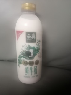 哇！金典鲜牛奶，口感绝了！