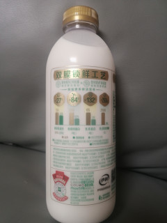 哇！金典鲜牛奶，口感绝了！
