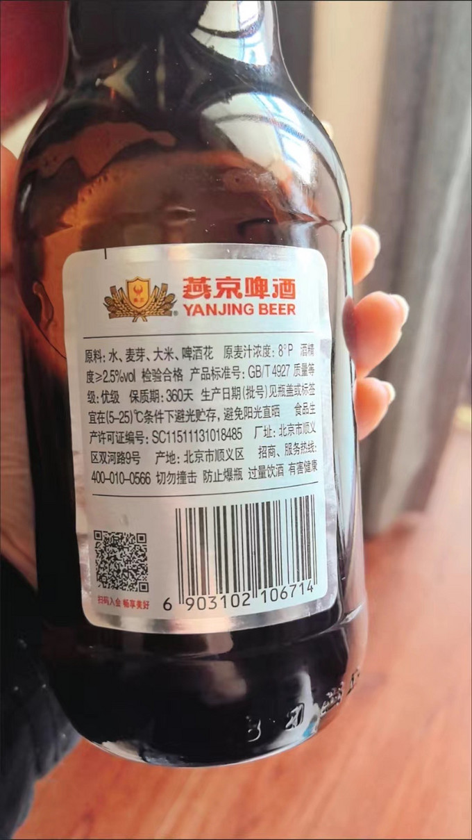 燕京啤酒工业啤酒