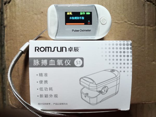 指夹式 血氧仪|医用级精准测量 小巧精致 使用简便
