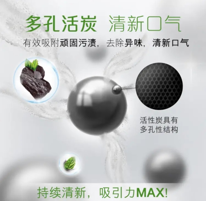 高露洁牙膏