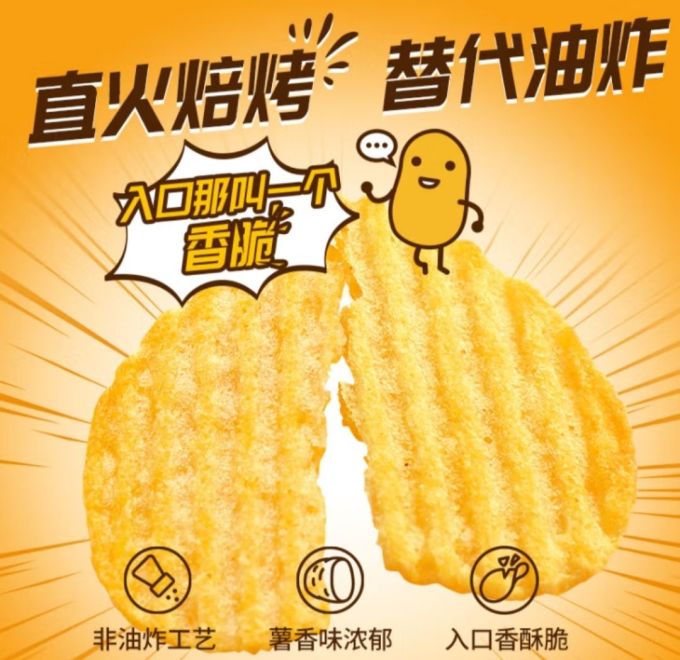 盐津铺子饼干