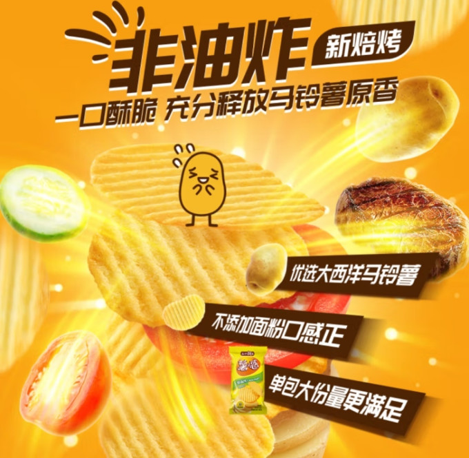 盐津铺子饼干