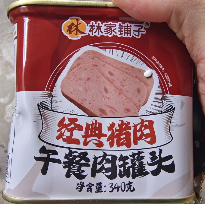 林家铺子肉类罐头