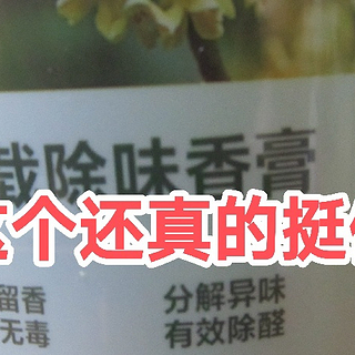 这个还真的挺值