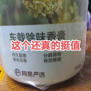 这个还真的挺值