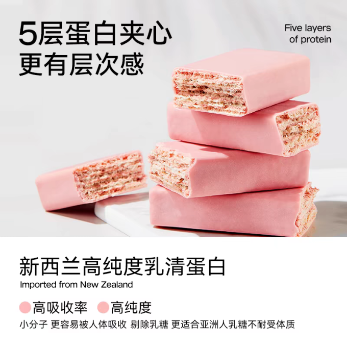 初吉饼干