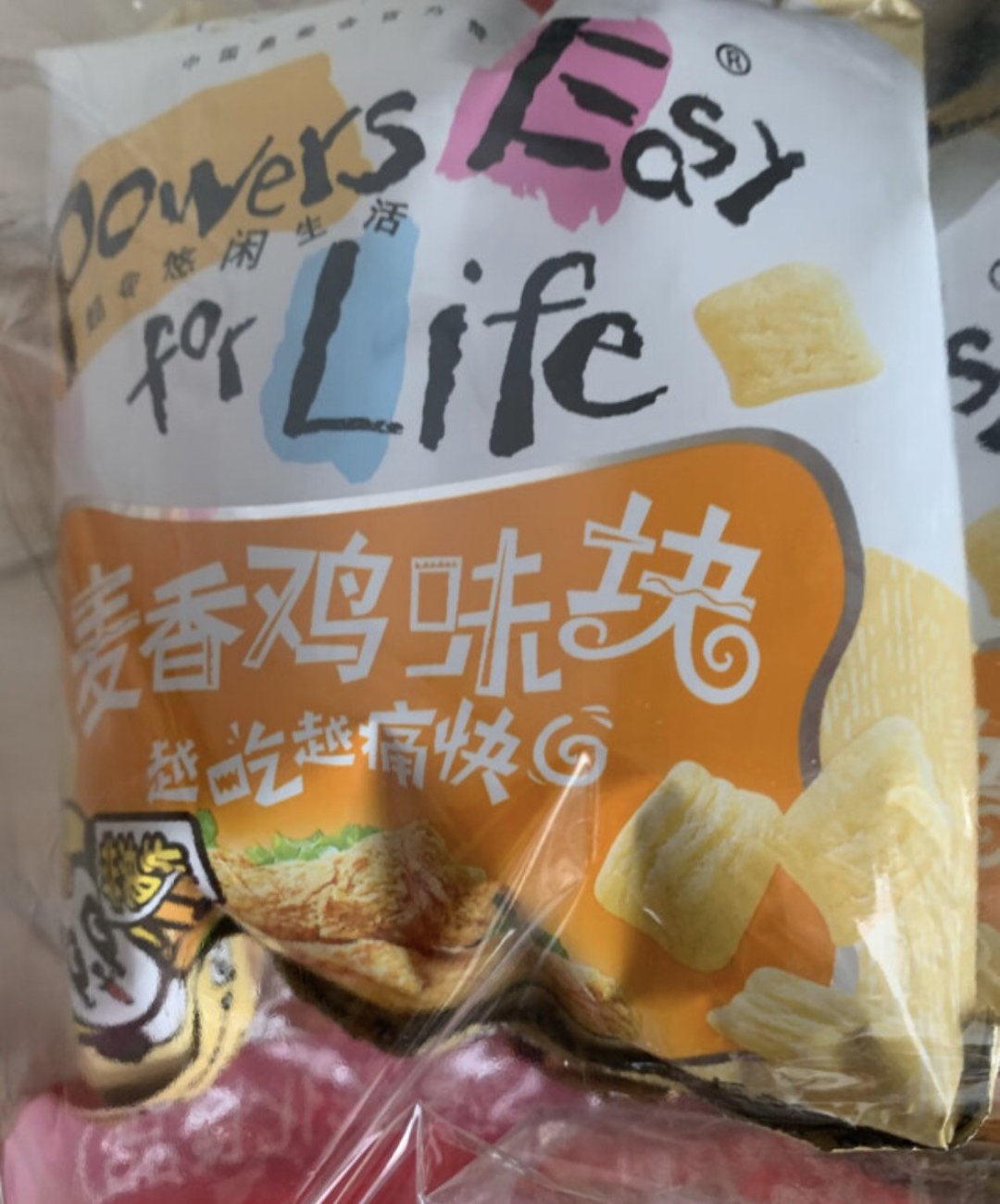 盼盼麦香鸡味块