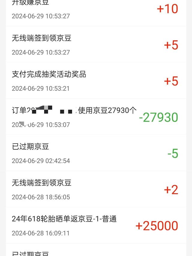 晒单的豆子到了，赶紧买个支持 nfc 的电子锁