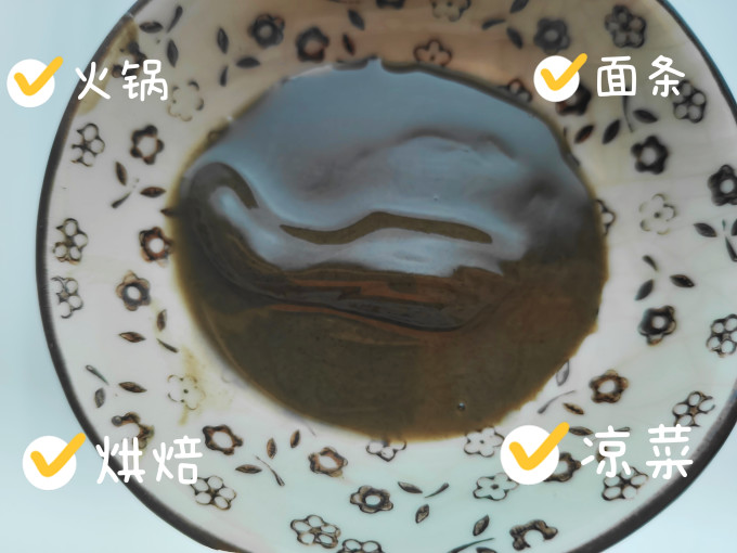 六必居其他调味品