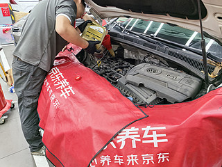 6万公里保养换机油#京东养车#买正品嘉实多机油来京东#