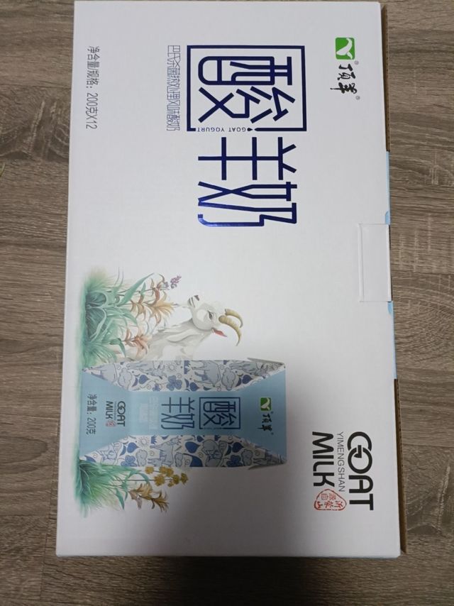 营养健康酸羊奶
