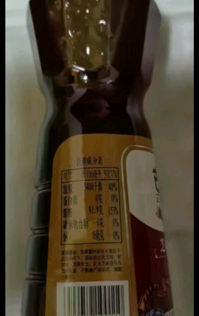 古币其他调味品