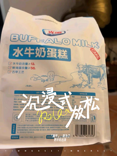 😋 一口惊艳！光明水牛奶蛋糕 😋