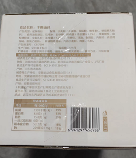 良品铺子 手撕面包 1kg