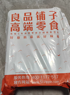 良品铺子 手撕面包 1kg