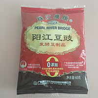 珠江桥牌豆豉  黑豆风味阳江特产  豆豉60g*3包