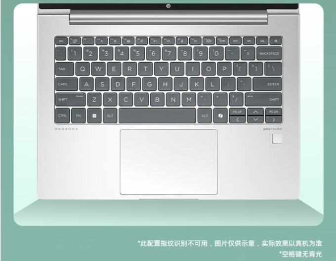 惠普普通笔记本