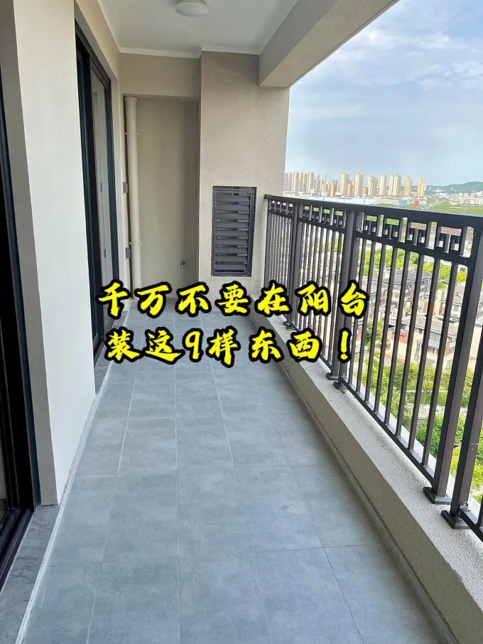 装修主材