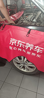 京东养车 京东美孚618擎力全开