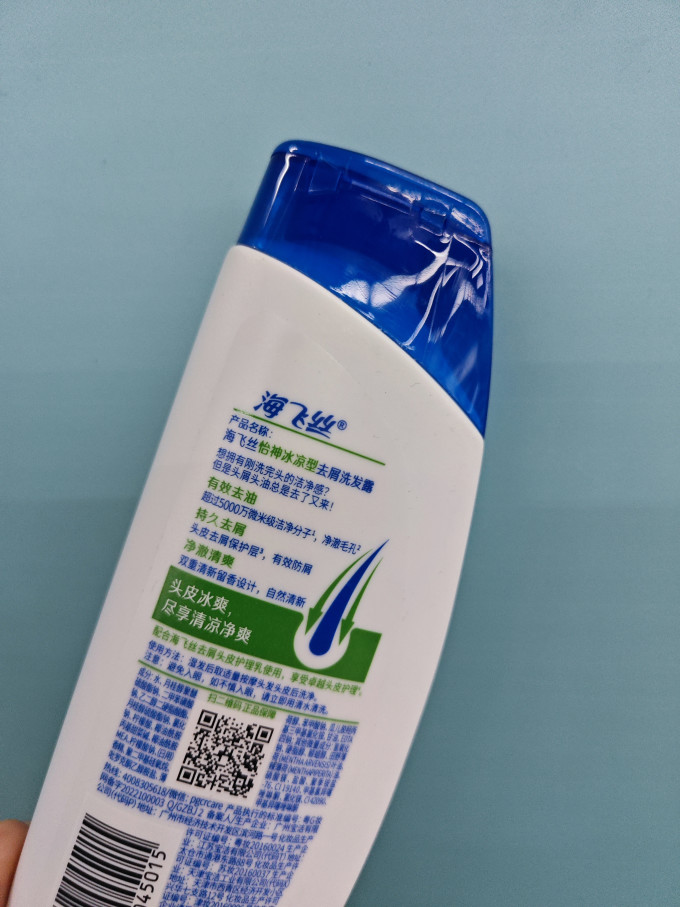 海飞丝洗发产品
