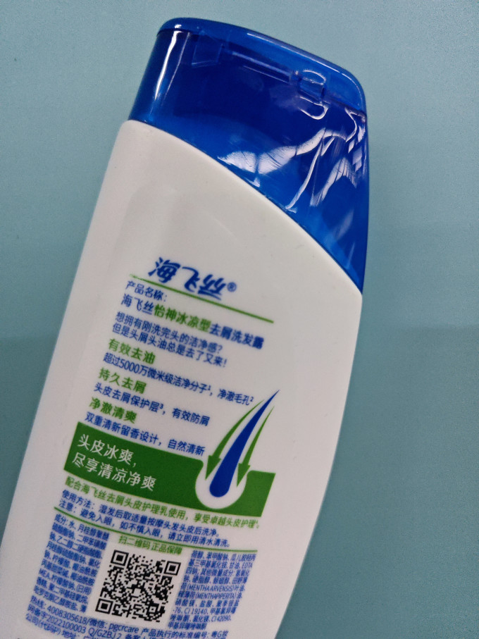 海飞丝洗发产品