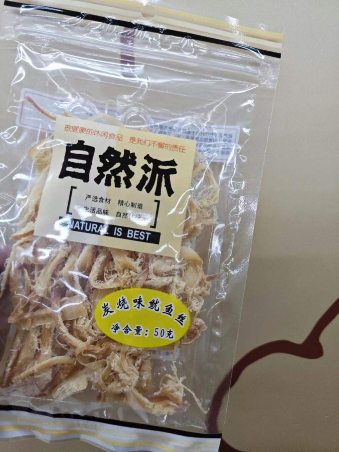 自然派其他休闲零食