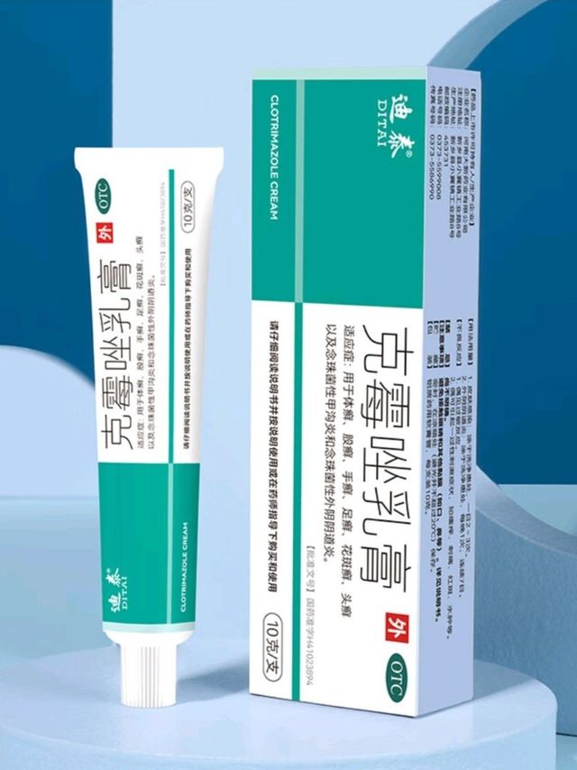 川石乳膏，私处炎症救星！