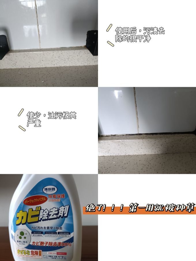 博利婴其他清洁用品