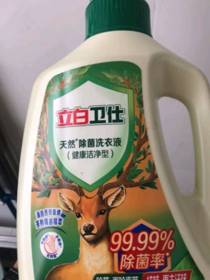 立白洗衣液
