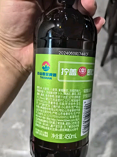 泰山啤酒（TAISHAN）10度28天原浆啤酒西柚精酿果啤