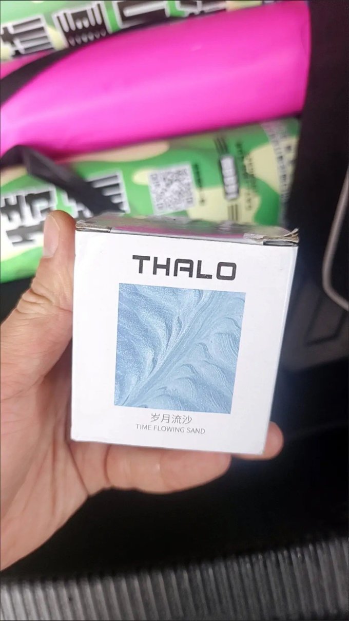 塔罗车用香水