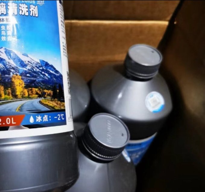 玻璃水