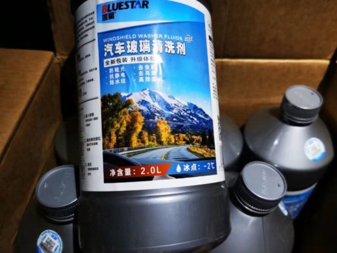 玻璃水