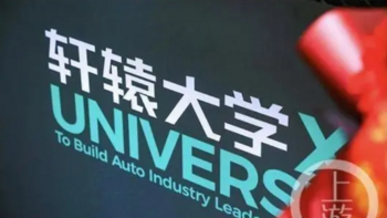 大家怎么看贾可在今年的“中国汽车蓝皮书论坛”上的发言？