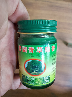 泰国青草药膏