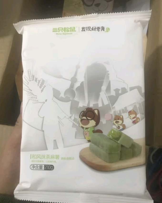 三只松鼠常温蛋糕