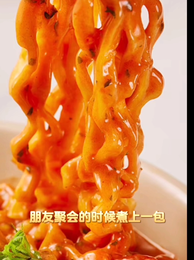 超级好吃的火鸡面