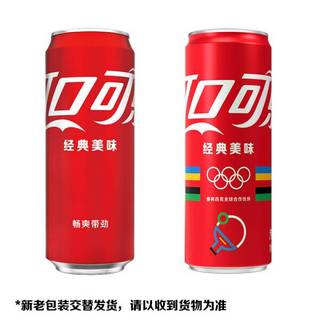 可口可乐（Coca-Cola）碳酸水摩登罐饮料330ml*24罐