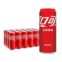 可口可乐（Coca-Cola）碳酸水摩登罐饮料330ml*24罐