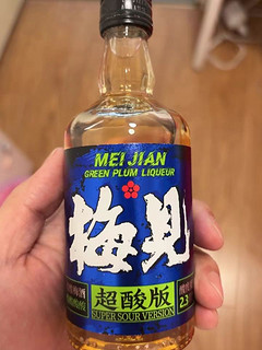 又到青梅酒飘香的季节啦