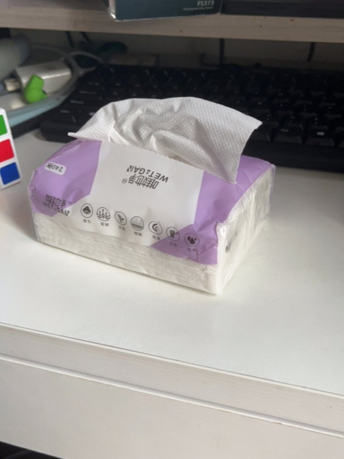 唯她净抽纸