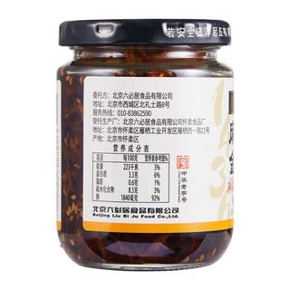 六必居 酱菜 麻仁金丝 喝粥下饭咸菜 220g 中华老字号