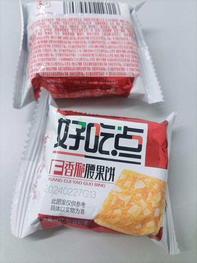 7快多钱，就能买个一斤多的礼盒装，一口酥脆，好吃点腰果饼
