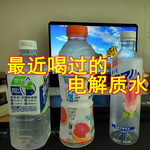 运动要补水，补水要选谁