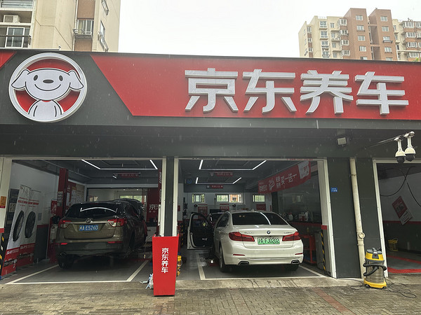 #京东养车#买正品嘉实多机油来京东