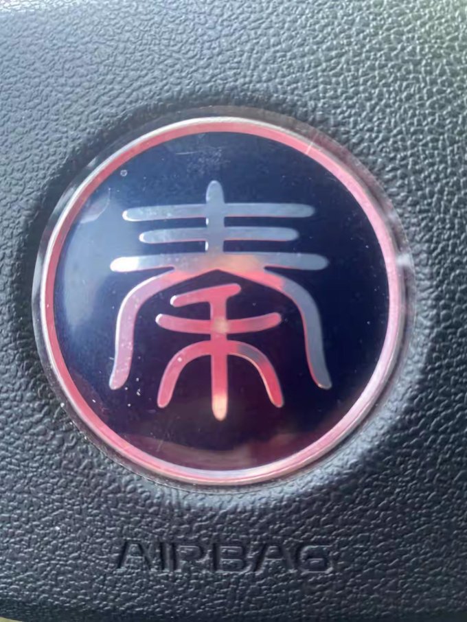 车险
