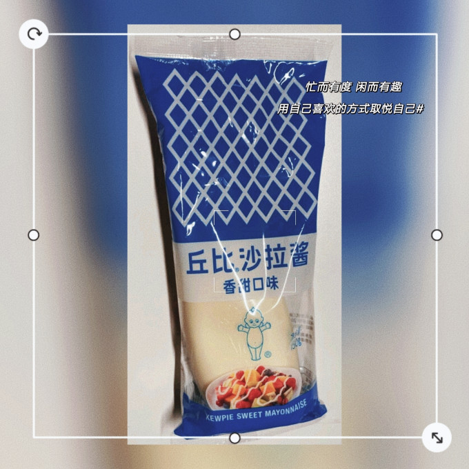 丘比其他调味品