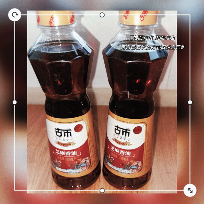 古币其他调味品