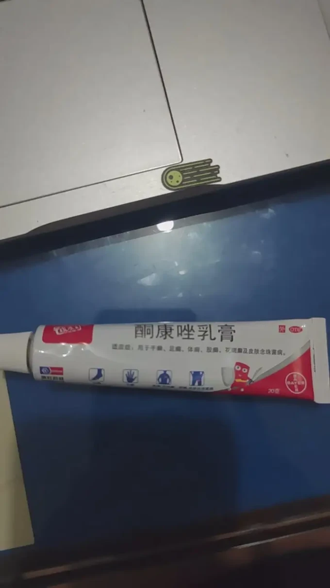 皮康王酮康唑乳膏脚气止痒脱皮杀菌皮肤癣药膏